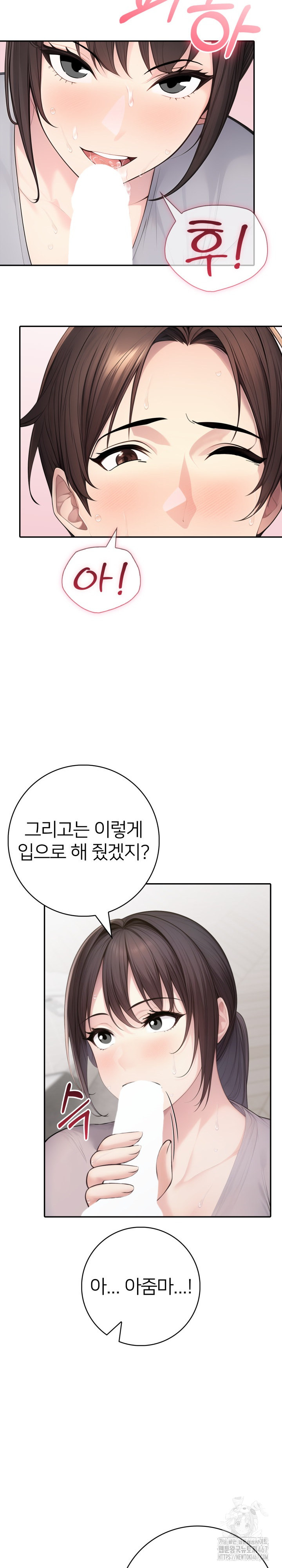 A Friend’s Older Sister’s Scheme Raw - Chapter 5 [photo 25] - MangaPorn