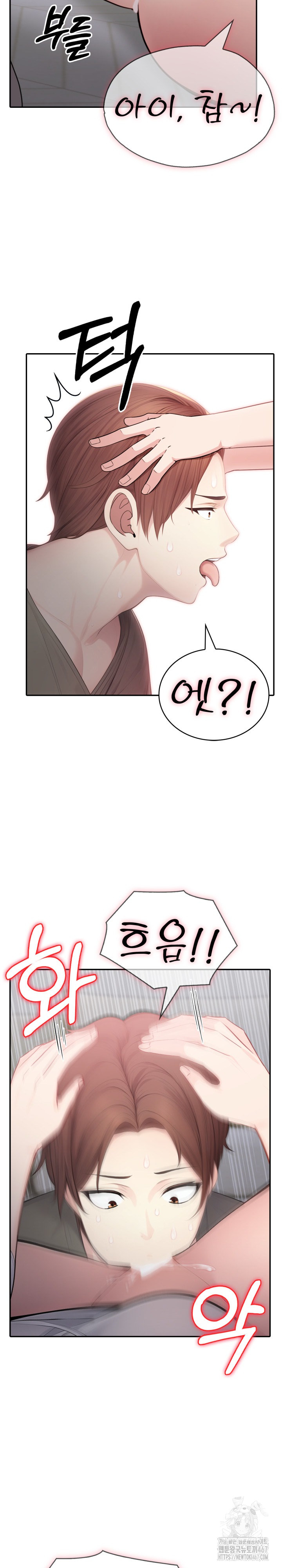 A Friend’s Older Sister’s Scheme Raw - Chapter 6 [photo 11] - MangaPorn