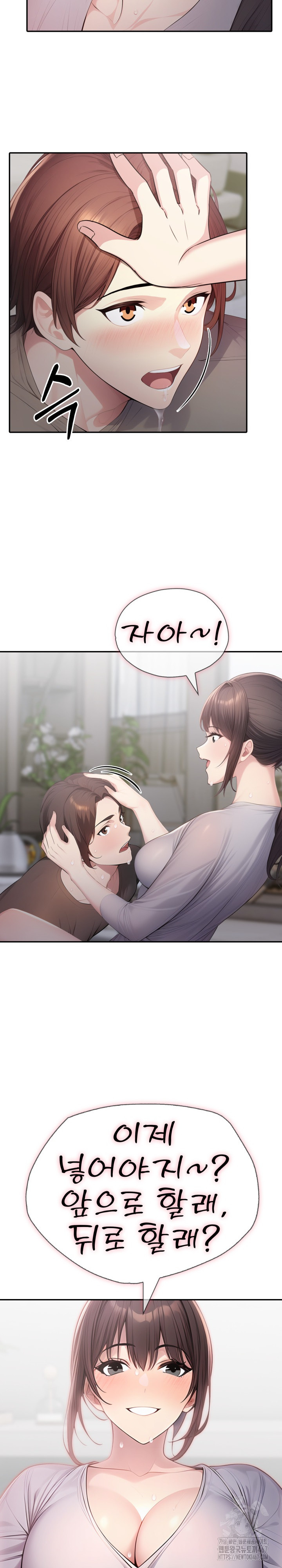 A Friend’s Older Sister’s Scheme Raw - Chapter 6 [photo 16] - MangaPorn