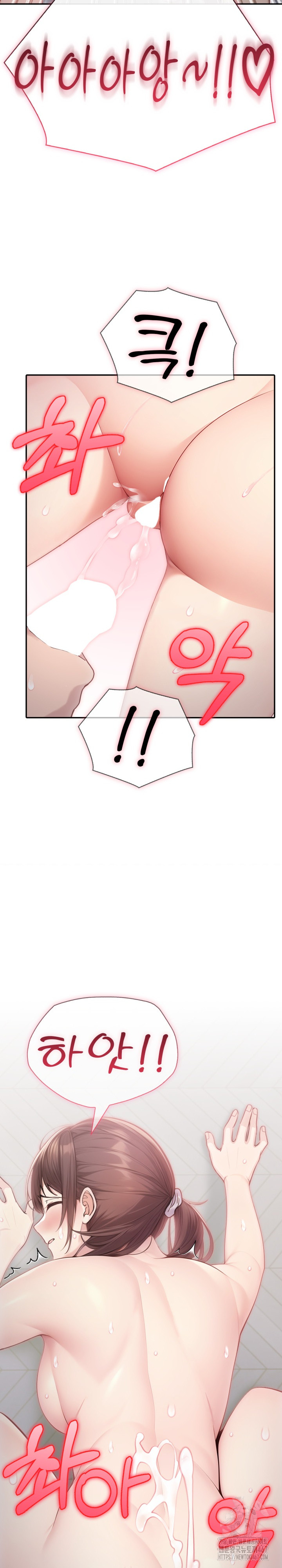 A Friend’s Older Sister’s Scheme Raw - Chapter 6 [photo 24] - MangaPorn