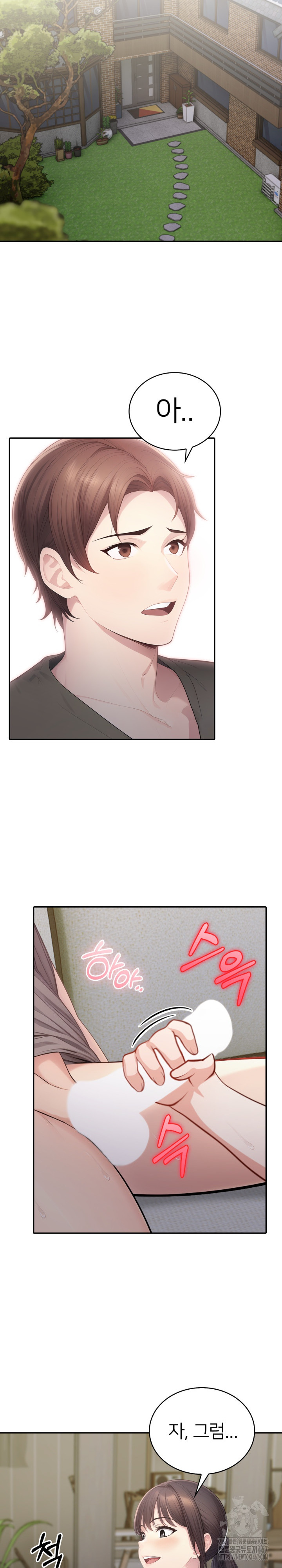 A Friend’s Older Sister’s Scheme Raw - Chapter 6 [photo 4] - MangaPorn