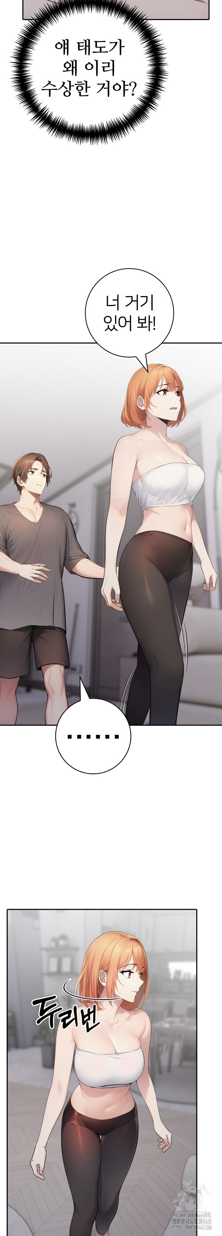 A Friend’s Older Sister’s Scheme Raw - Chapter 7 [photo 11] - MangaPorn