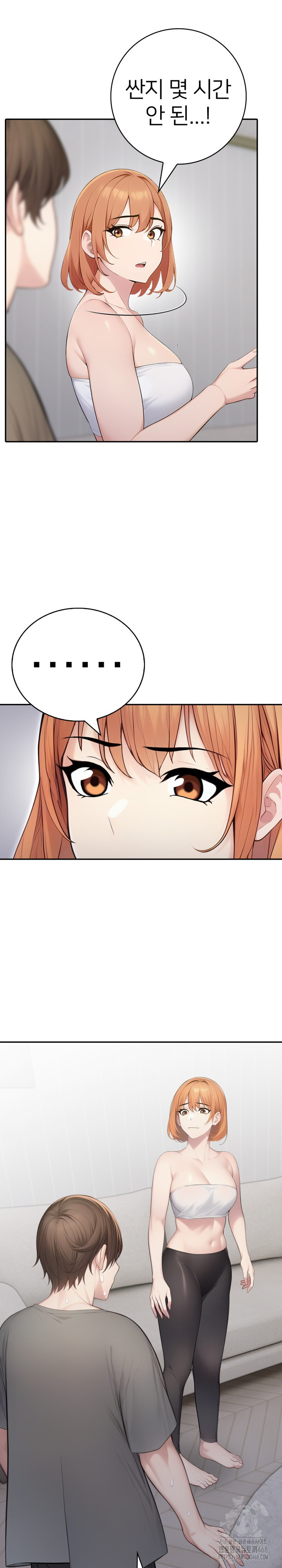 A Friend’s Older Sister’s Scheme Raw - Chapter 7 [photo 14] - MangaPorn