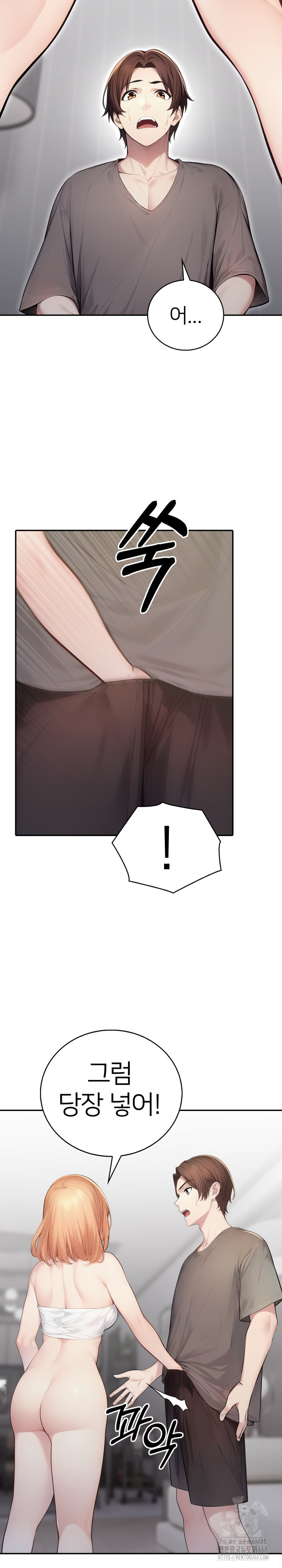 A Friend’s Older Sister’s Scheme Raw - Chapter 7 [photo 20] - MangaPorn