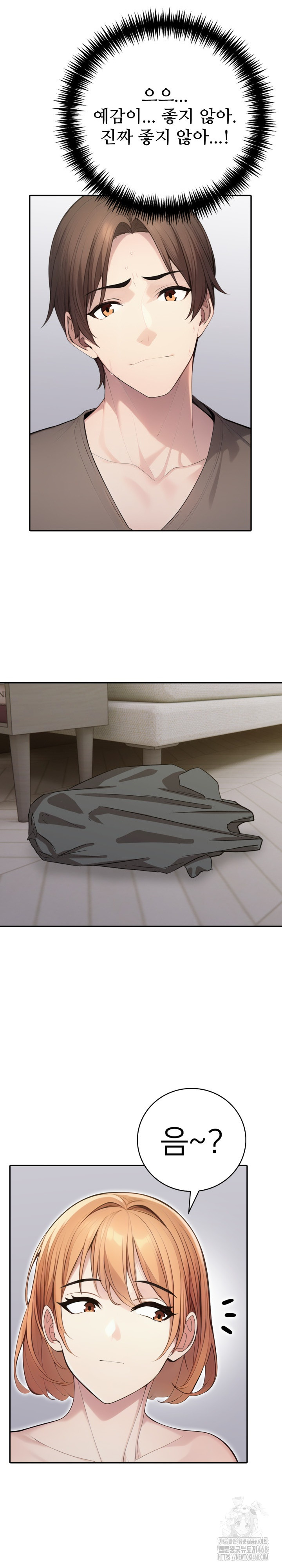 A Friend’s Older Sister’s Scheme Raw - Chapter 7 [photo 6] - MangaPorn