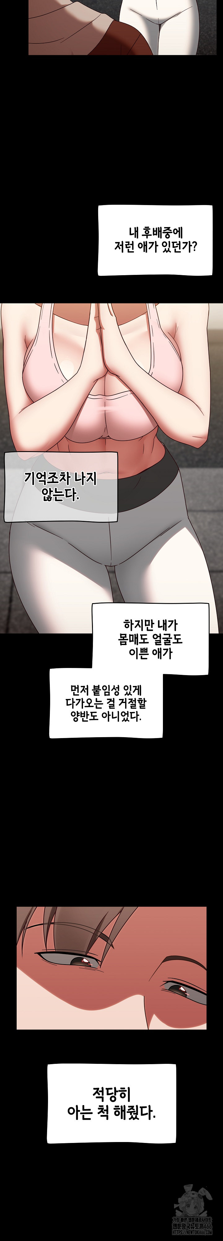 Ground and Pound Raw - Chapter 1 [photo 18] - MangaPorn