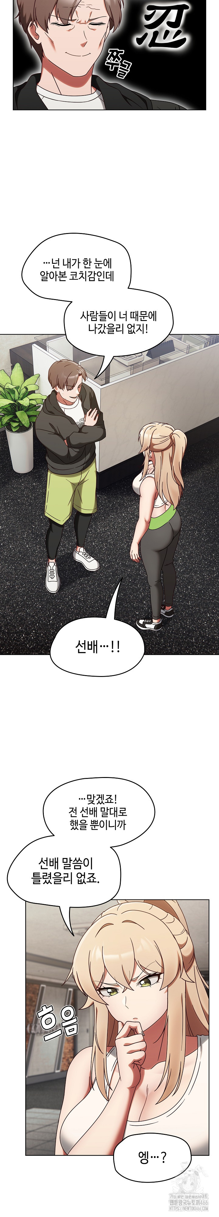 Ground and Pound Raw - Chapter 1 [photo 23] - MangaPorn