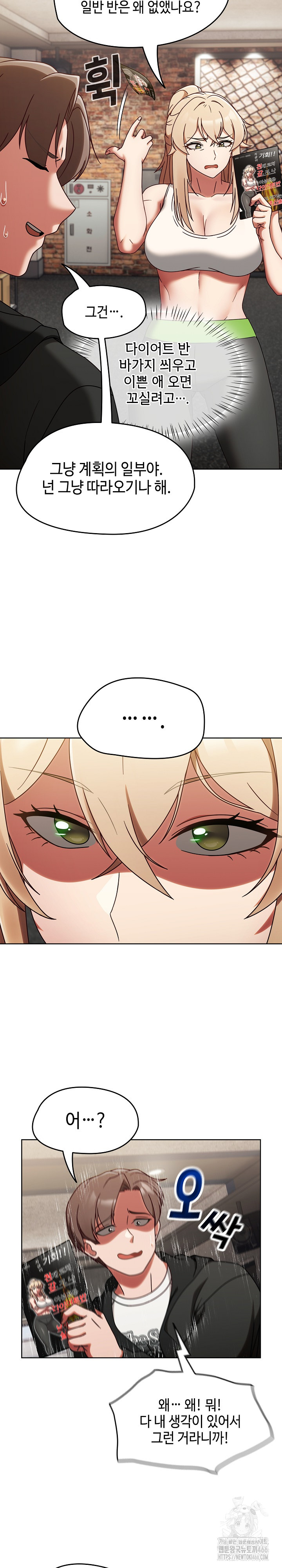 Ground and Pound Raw - Chapter 1 [photo 36] - MangaPorn