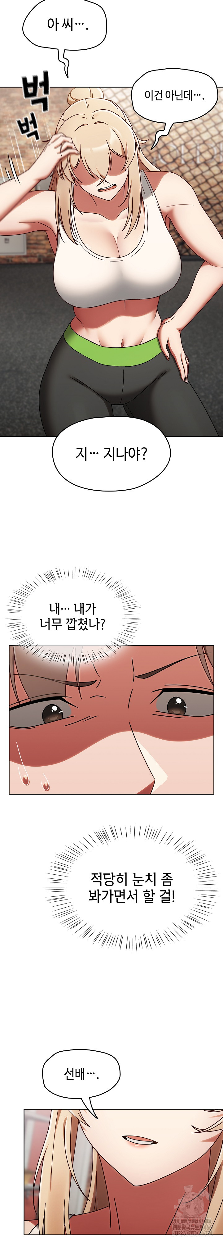 Ground and Pound Raw - Chapter 1 [photo 37] - MangaPorn