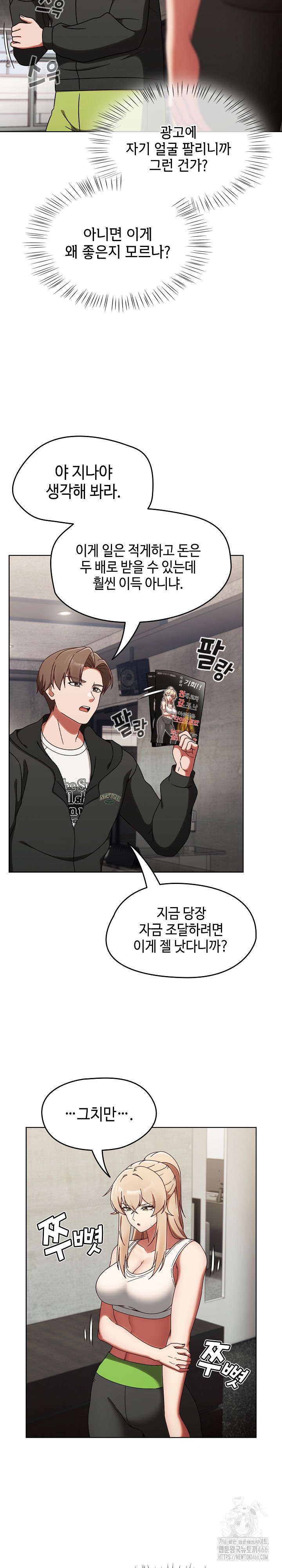 Ground and Pound Raw - Chapter 1 [photo 40] - MangaPorn