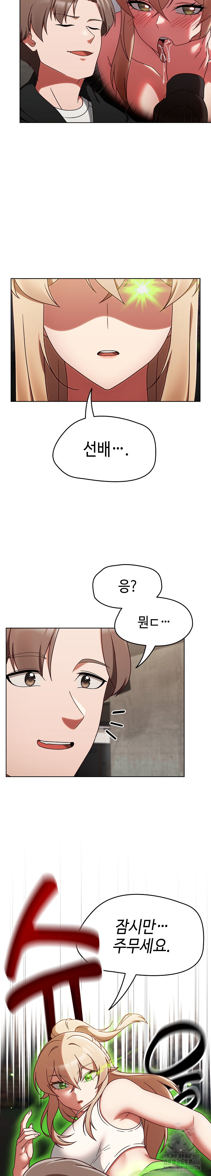 Ground and Pound Raw - Chapter 1 [photo 46] - MangaPorn