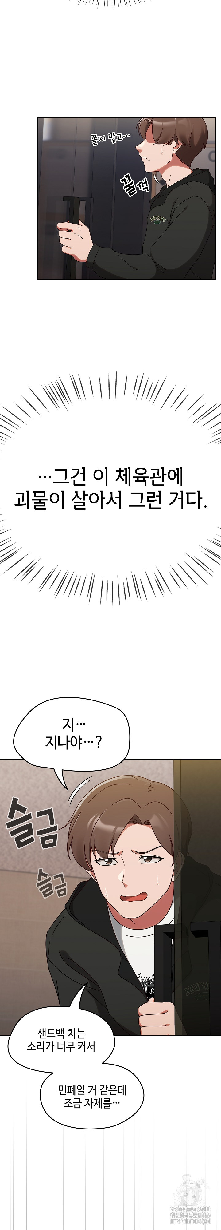 Ground and Pound Raw - Chapter 1 [photo 6] - MangaPorn