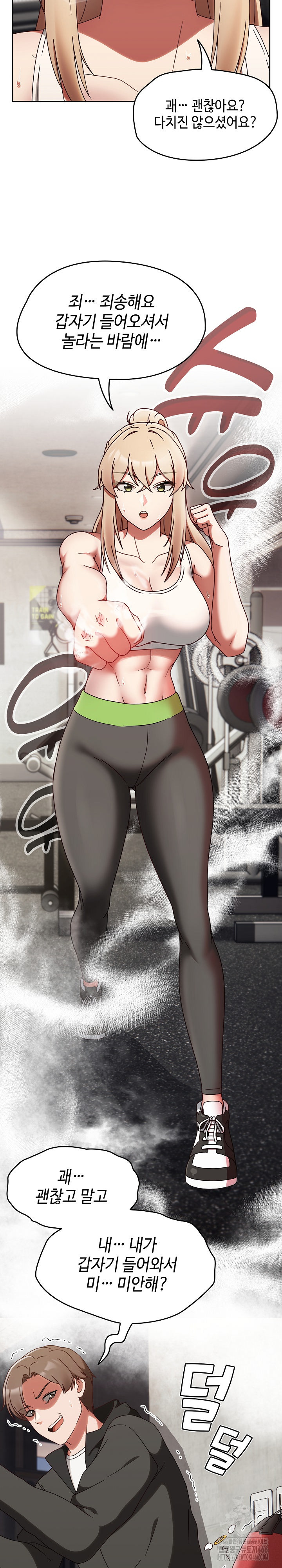 Ground and Pound Raw - Chapter 1 [photo 9] - MangaPorn