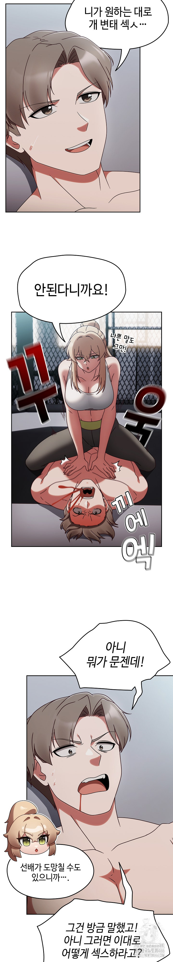 Ground and Pound Raw - Chapter 2 [photo 10] - MangaPorn