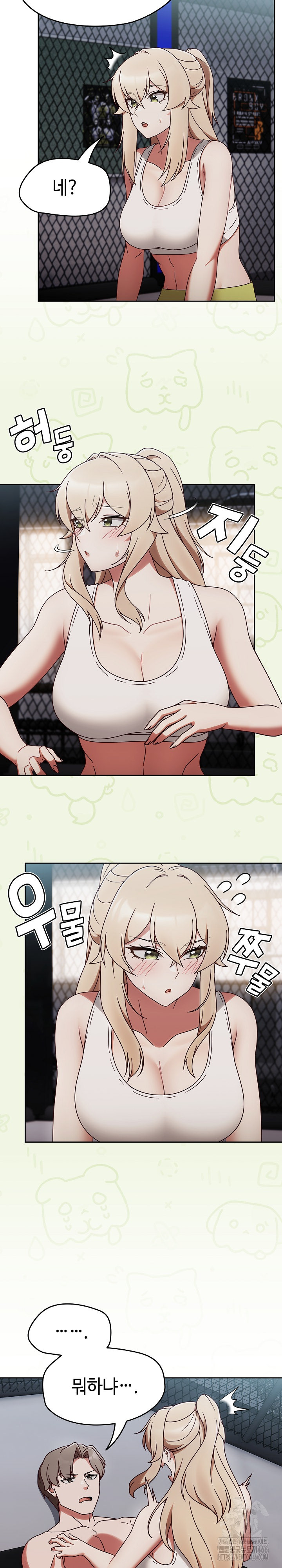 Ground and Pound Raw - Chapter 2 [photo 15] - MangaPorn