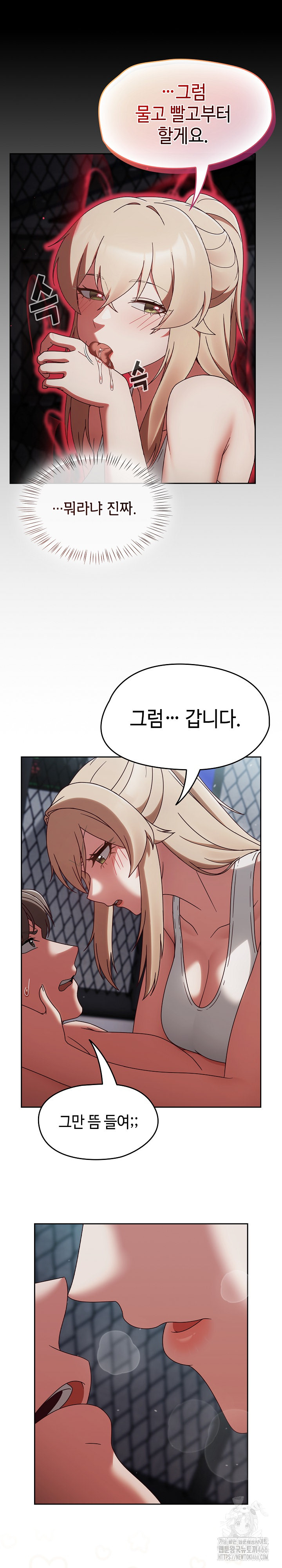 Ground and Pound Raw - Chapter 2 [photo 17] - MangaPorn