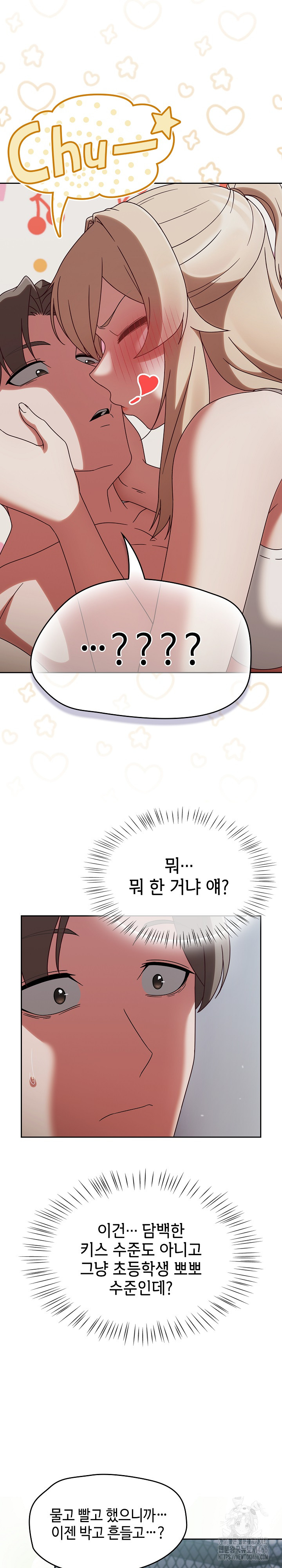 Ground and Pound Raw - Chapter 2 [photo 18] - MangaPorn