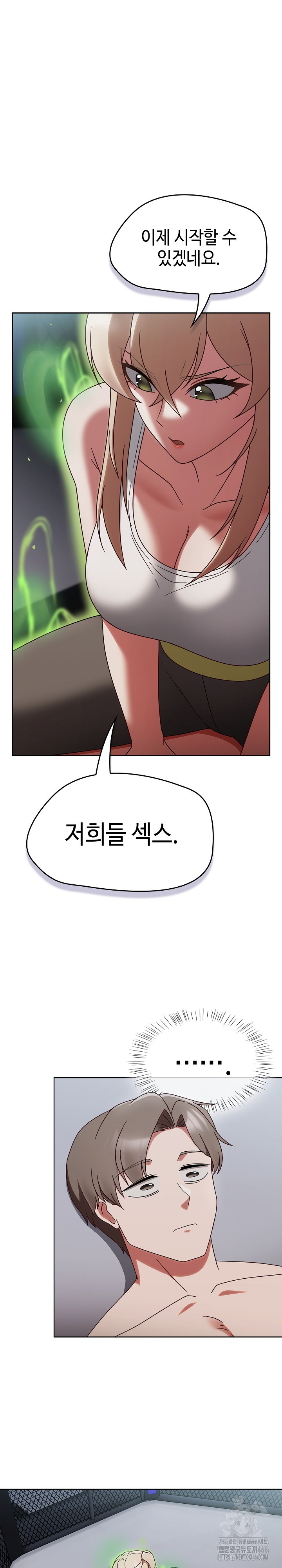 Ground and Pound Raw - Chapter 2 [photo 2] - MangaPorn