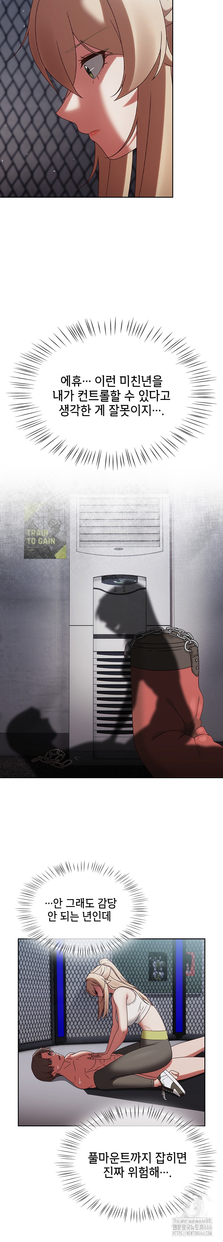 Ground and Pound Raw - Chapter 2 [photo 4] - MangaPorn