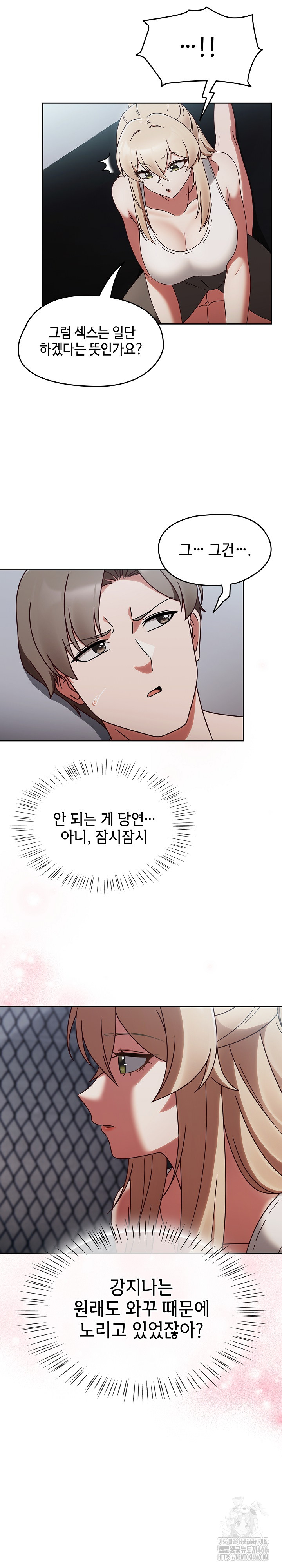 Ground and Pound Raw - Chapter 2 [photo 7] - MangaPorn