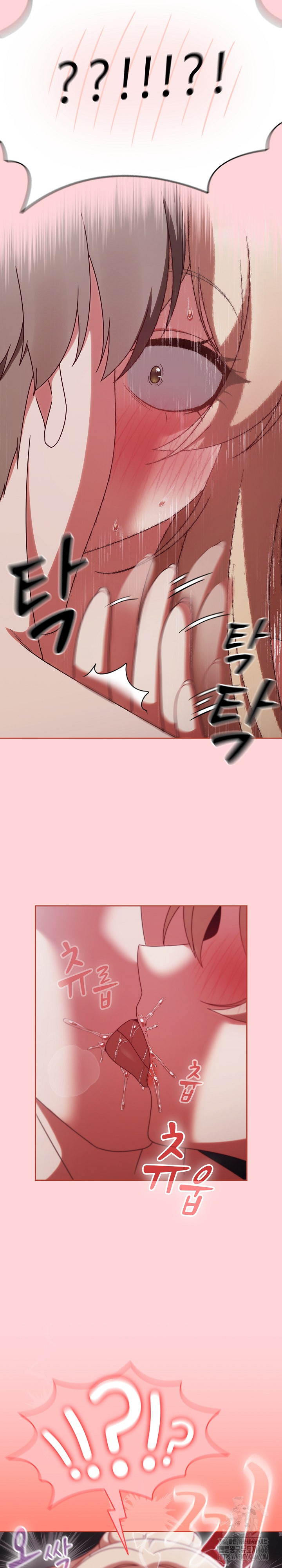 Ground and Pound Raw - Chapter 3 [photo 10] - MangaPorn