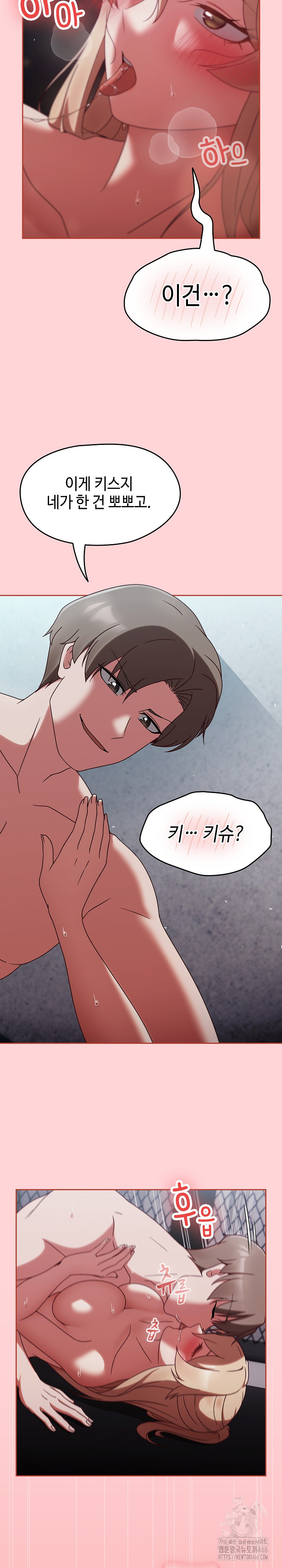 Ground and Pound Raw - Chapter 3 [photo 12] - MangaPorn