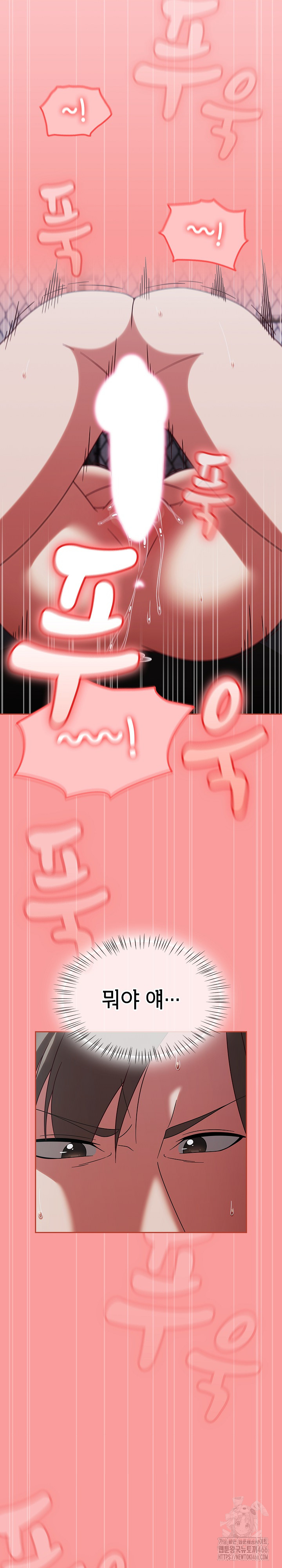 Ground and Pound Raw - Chapter 3 [photo 13] - MangaPorn