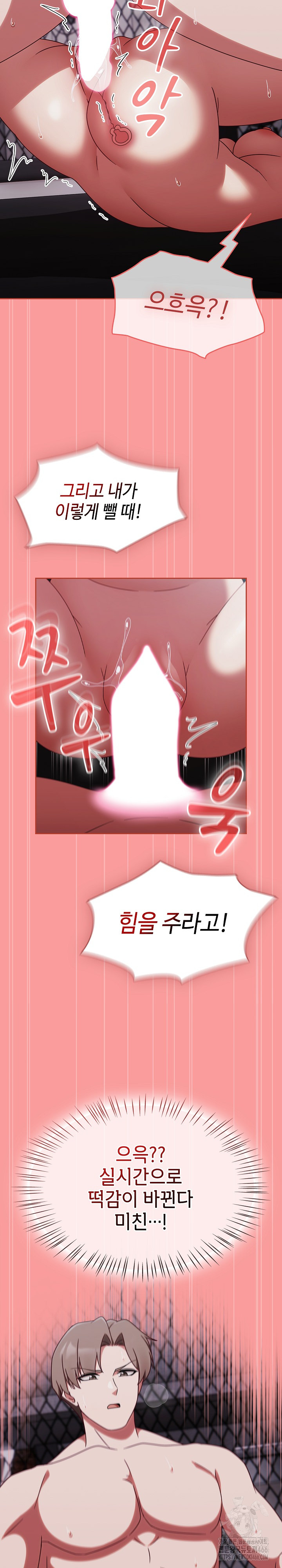 Ground and Pound Raw - Chapter 3 [photo 16] - MangaPorn