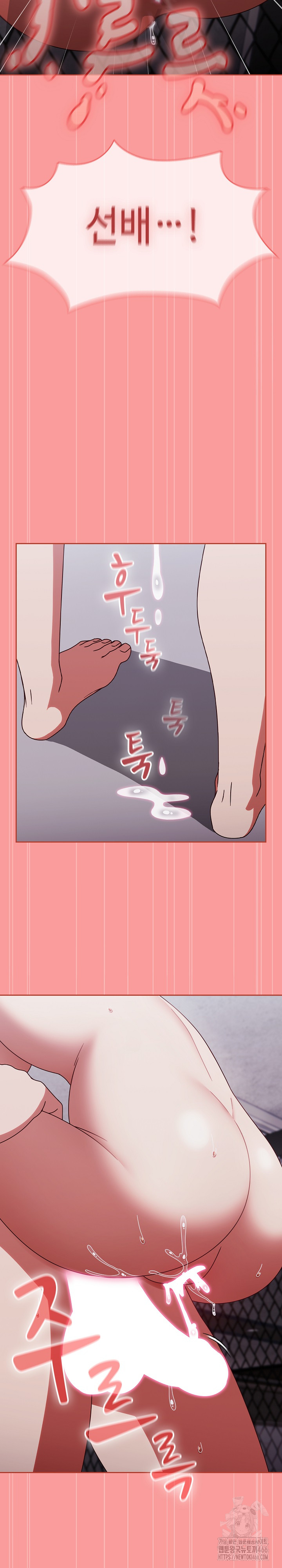 Ground and Pound Raw - Chapter 3 [photo 26] - MangaPorn