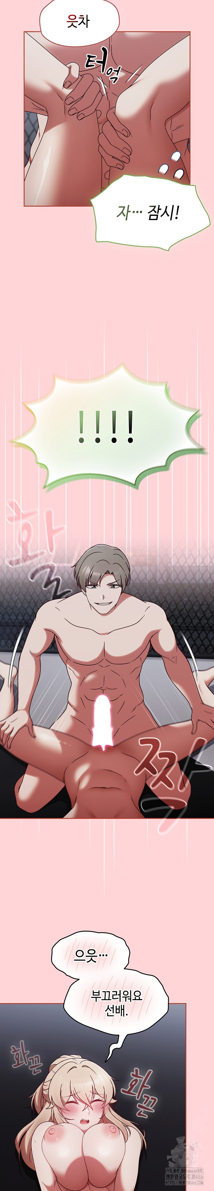 Ground and Pound Raw - Chapter 3 [photo 3] - MangaPorn