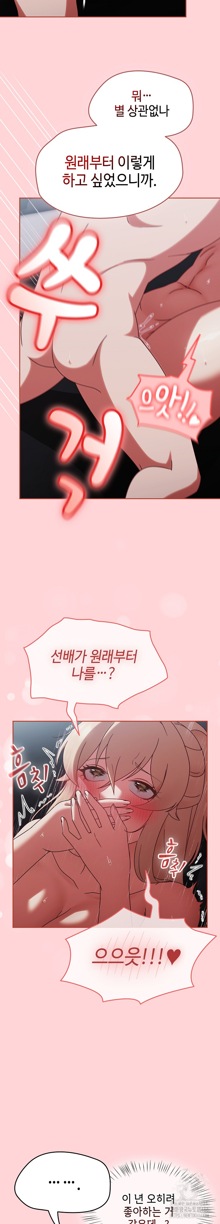 Ground and Pound Raw - Chapter 3 [photo 7] - MangaPorn