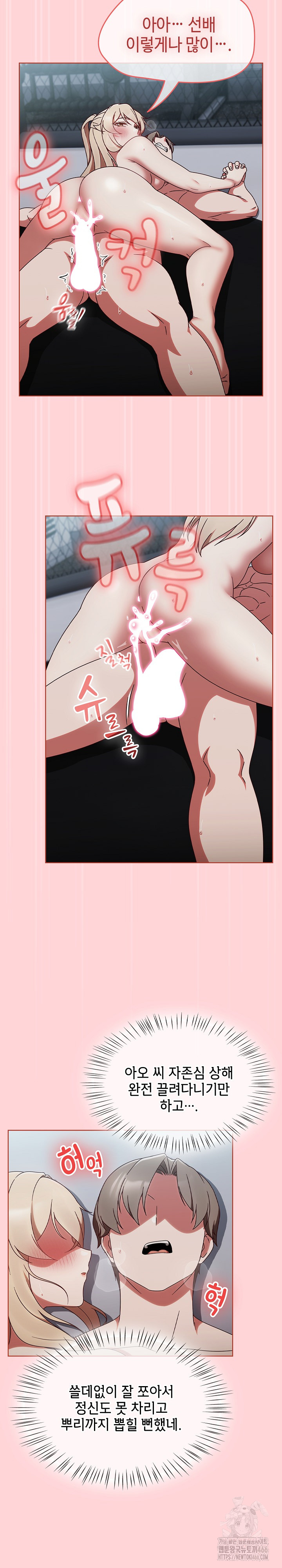 Ground and Pound Raw - Chapter 4 [photo 18] - MangaPorn