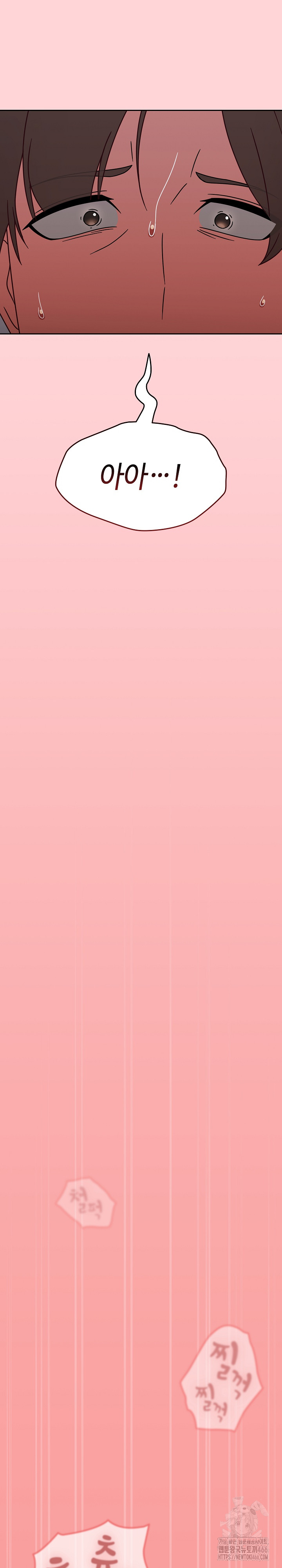 Ground and Pound Raw - Chapter 4 [photo 21] - MangaPorn