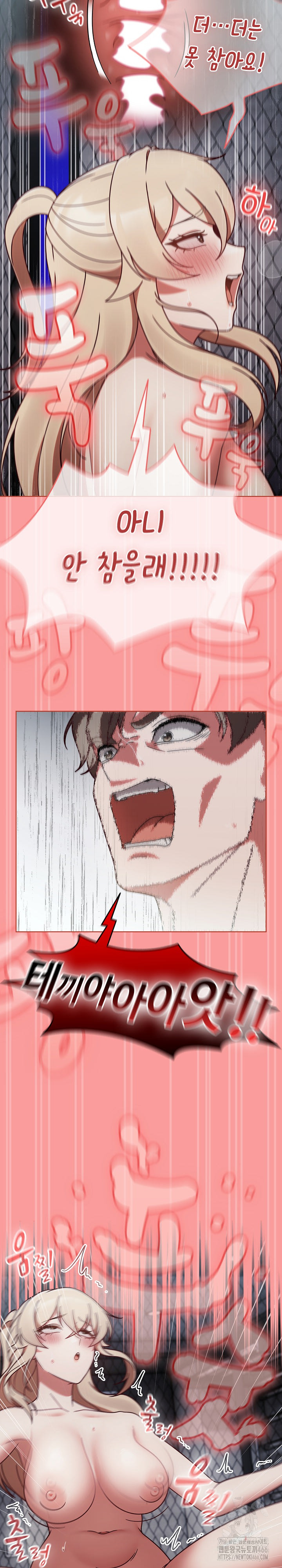 Ground and Pound Raw - Chapter 4 [photo 27] - MangaPorn