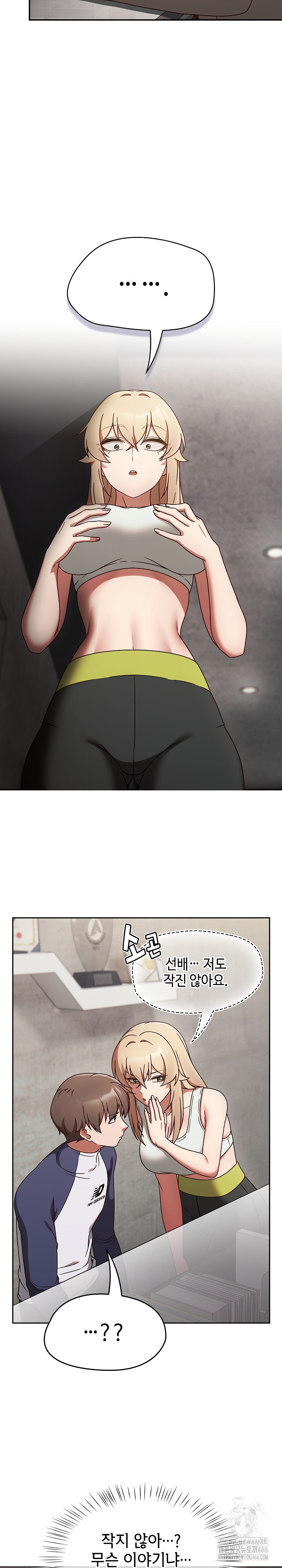 Ground and Pound Raw - Chapter 5 [photo 15] - MangaPorn