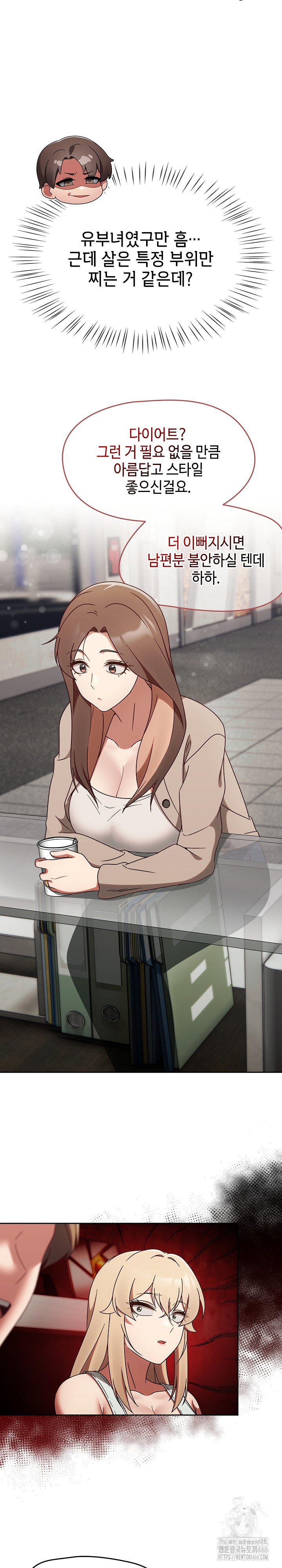 Ground and Pound Raw - Chapter 5 [photo 18] - MangaPorn