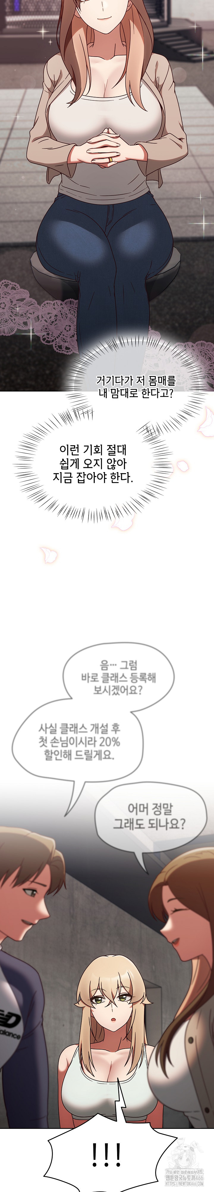 Ground and Pound Raw - Chapter 5 [photo 20] - MangaPorn