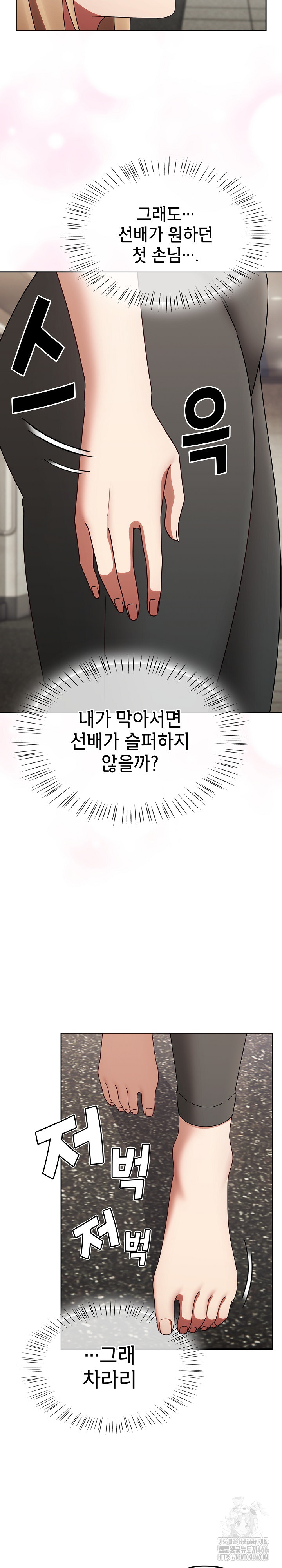 Ground and Pound Raw - Chapter 5 [photo 28] - MangaPorn