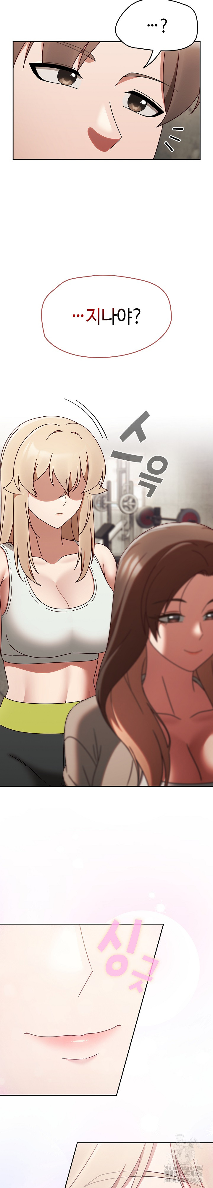 Ground and Pound Raw - Chapter 5 [photo 29] - MangaPorn