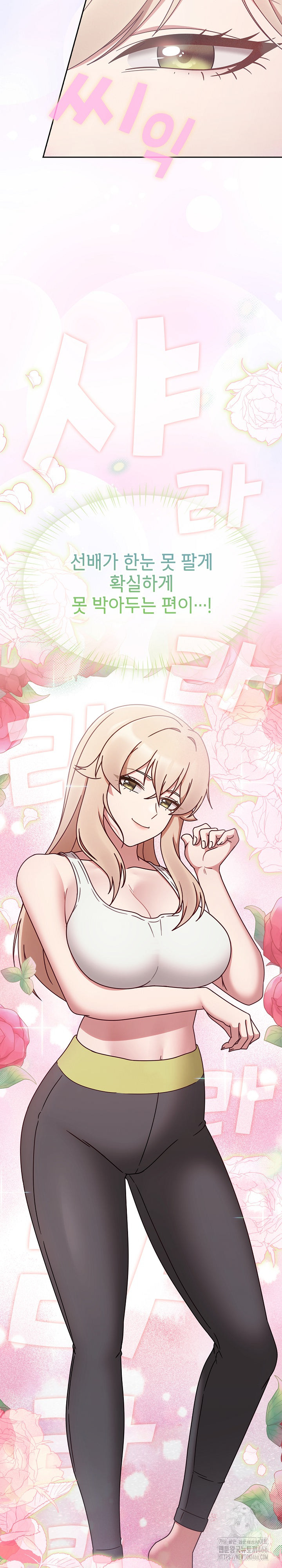 Ground and Pound Raw - Chapter 5 [photo 30] - MangaPorn