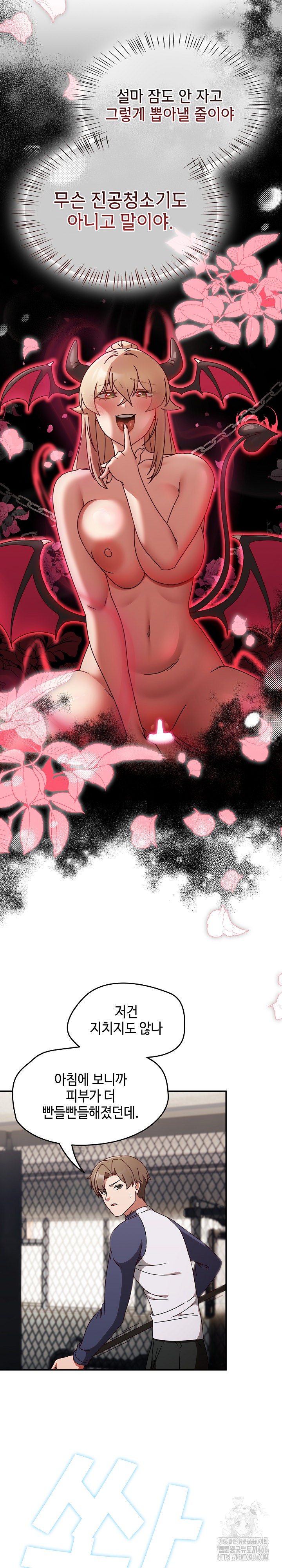 Ground and Pound Raw - Chapter 5 [photo 4] - MangaPorn