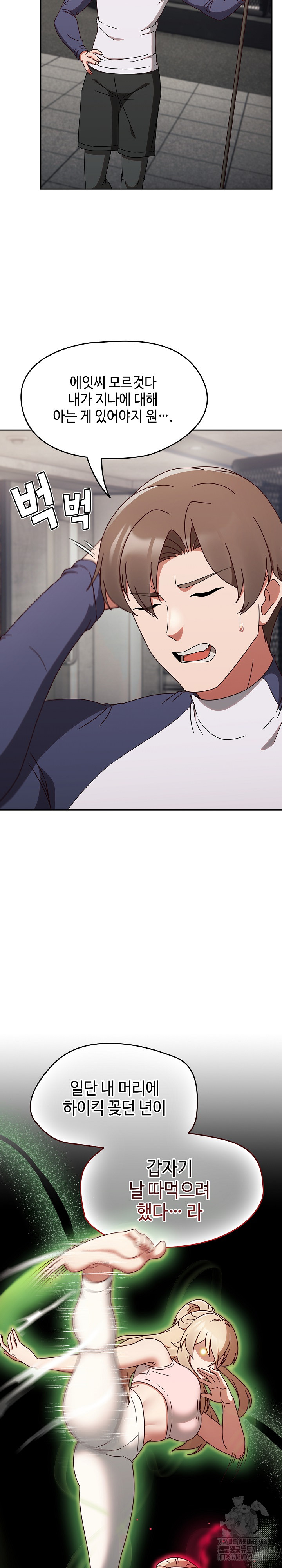 Ground and Pound Raw - Chapter 5 [photo 6] - MangaPorn