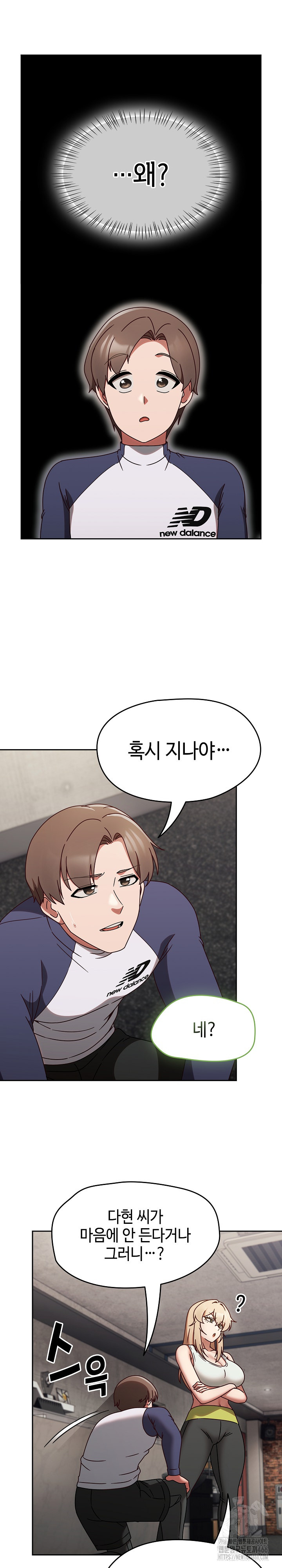 Ground and Pound Raw - Chapter 6 [photo 14] - MangaPorn