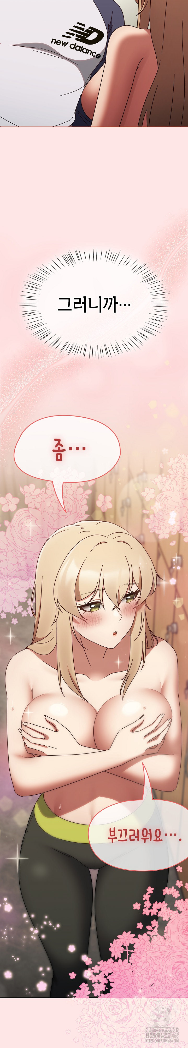 Ground and Pound Raw - Chapter 6 [photo 30] - MangaPorn