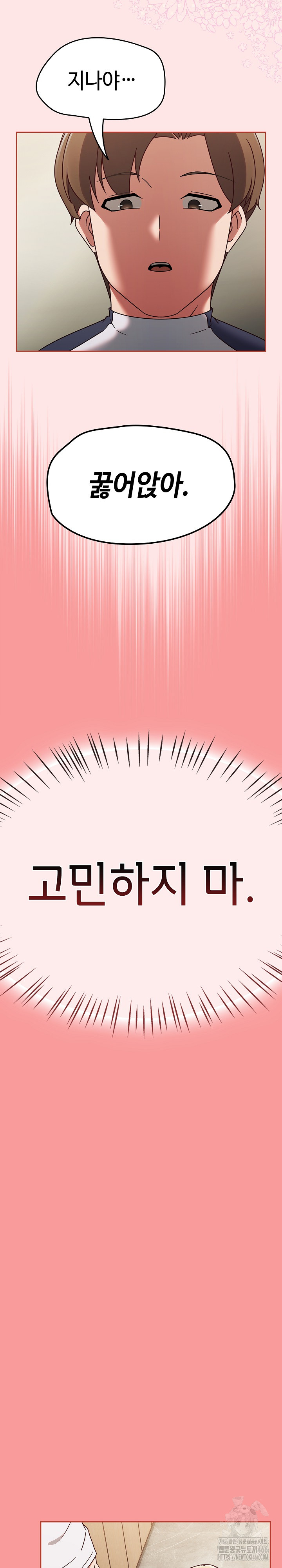 Ground and Pound Raw - Chapter 6 [photo 31] - MangaPorn