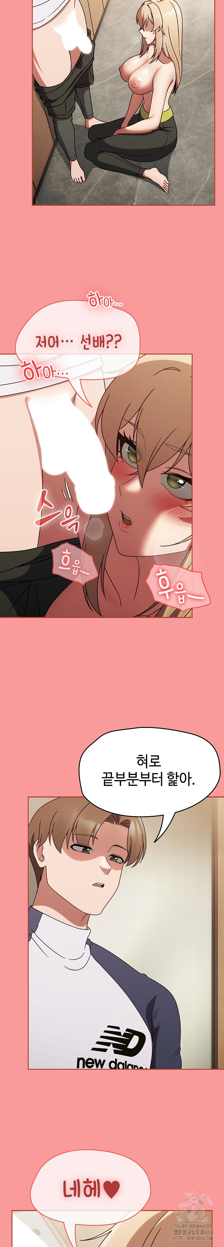 Ground and Pound Raw - Chapter 6 [photo 32] - MangaPorn