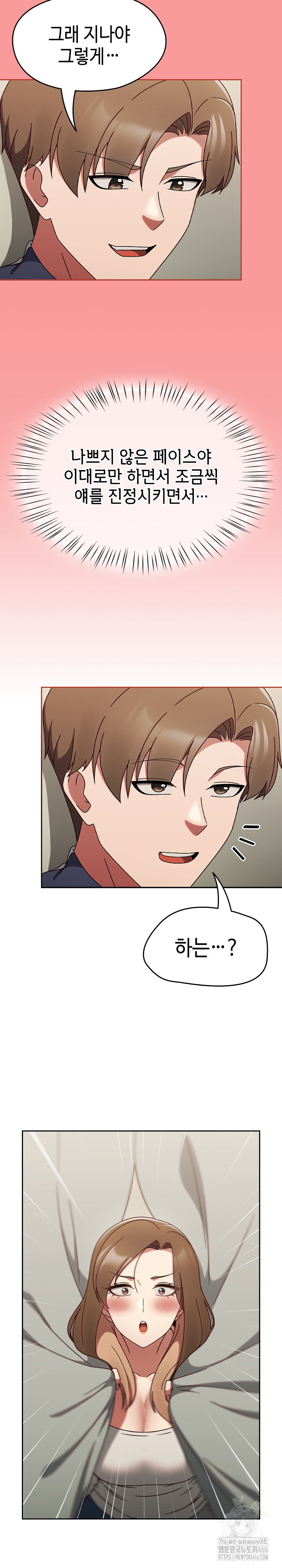 Ground and Pound Raw - Chapter 6 [photo 34] - MangaPorn