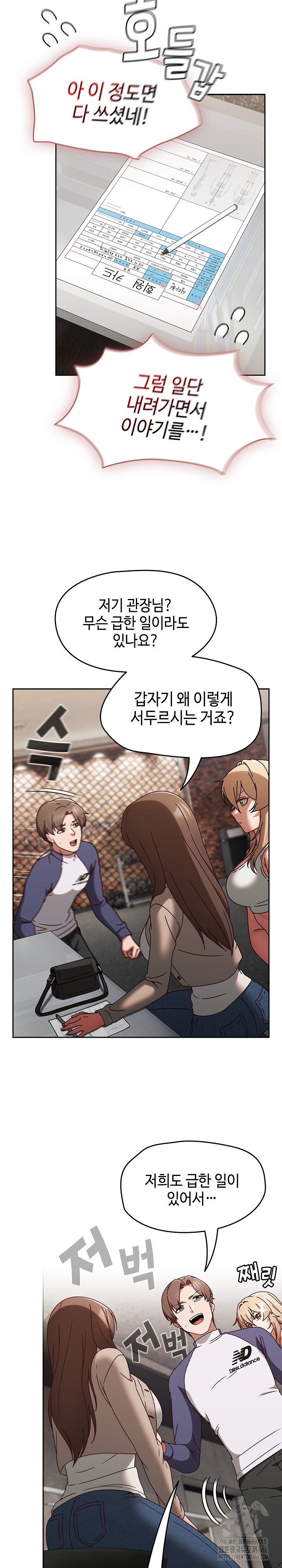 Ground and Pound Raw - Chapter 6 [photo 4] - MangaPorn