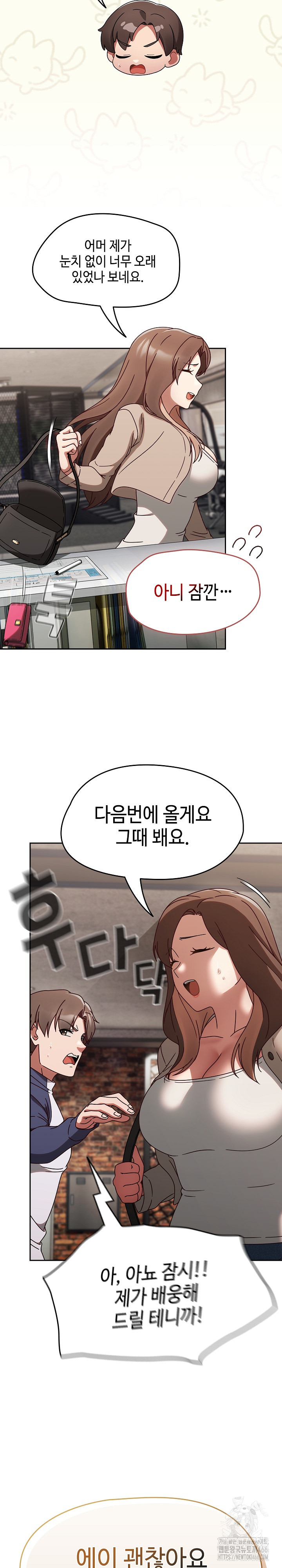 Ground and Pound Raw - Chapter 6 [photo 6] - MangaPorn