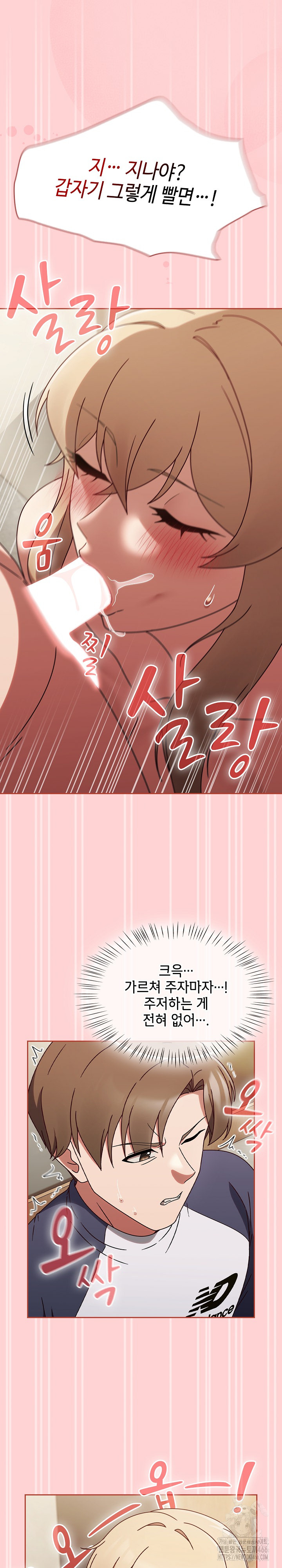 Ground and Pound Raw - Chapter 7 [photo 10] - MangaPorn